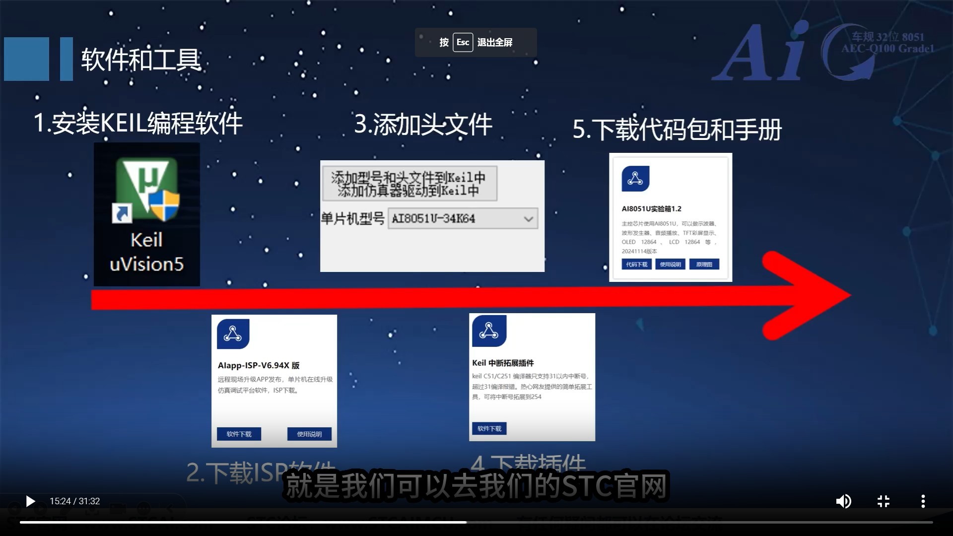 截图202412071807062842.jpg