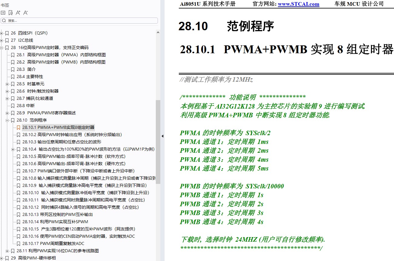 截图202412071815484439.jpg