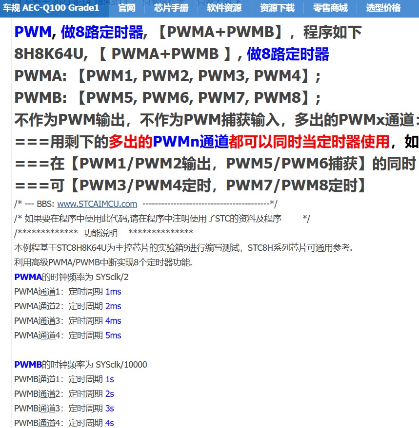 截图202412071819123697.jpg
