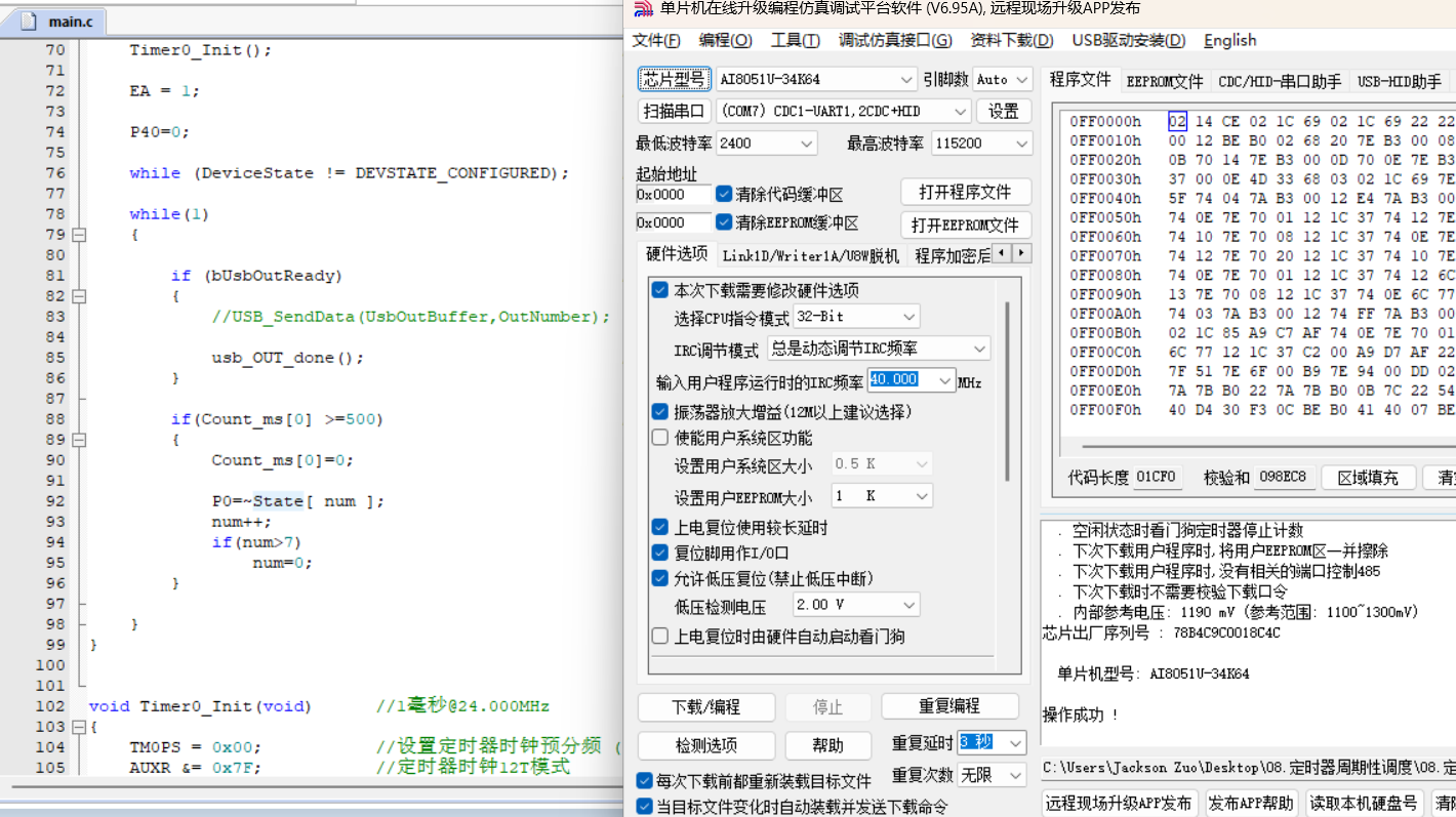 任务2.png