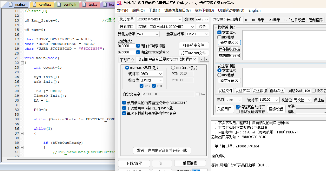任务3.png