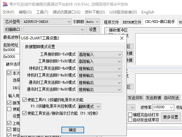截图202412071953358274.jpg