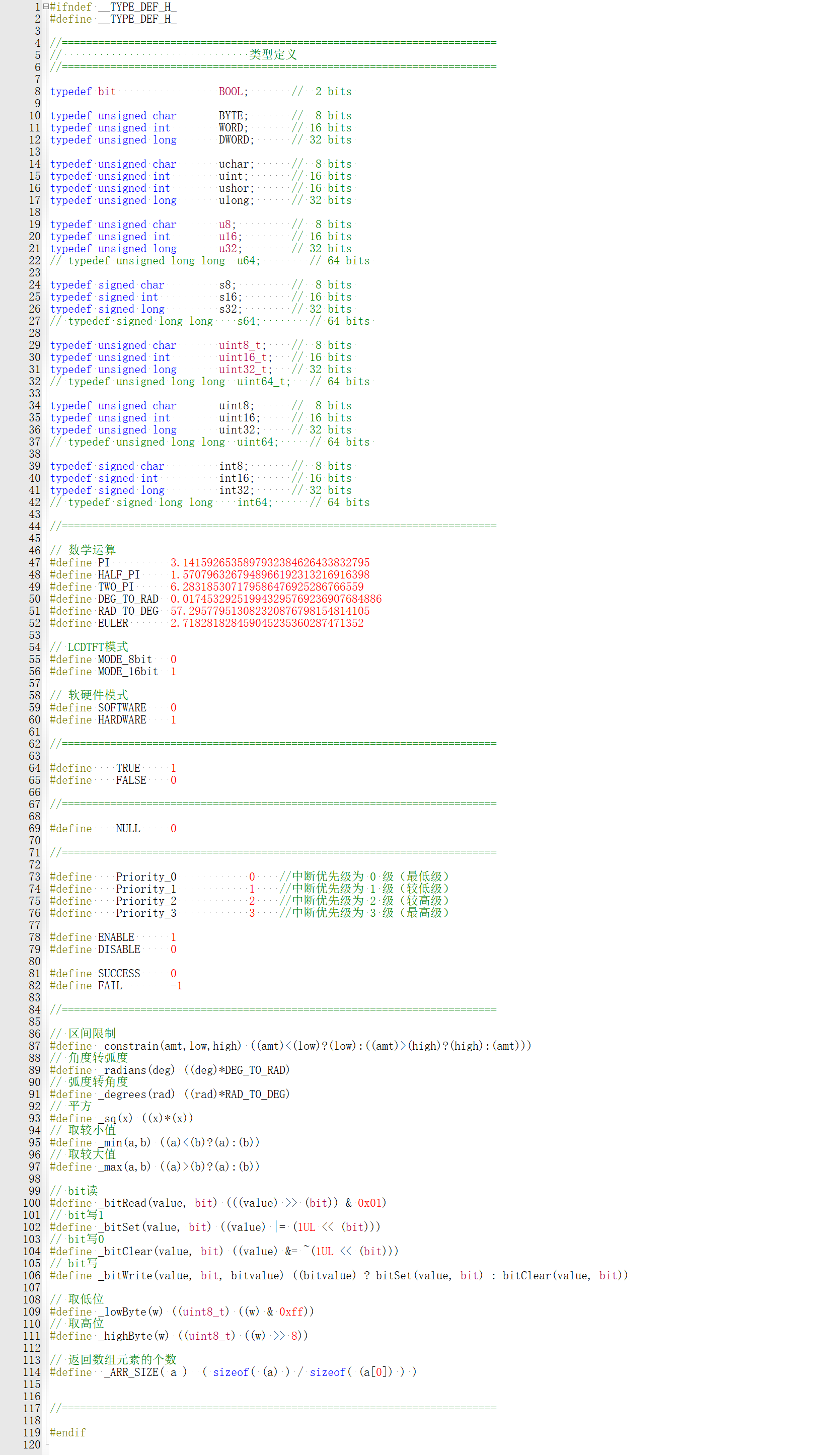 image-20241207183438427