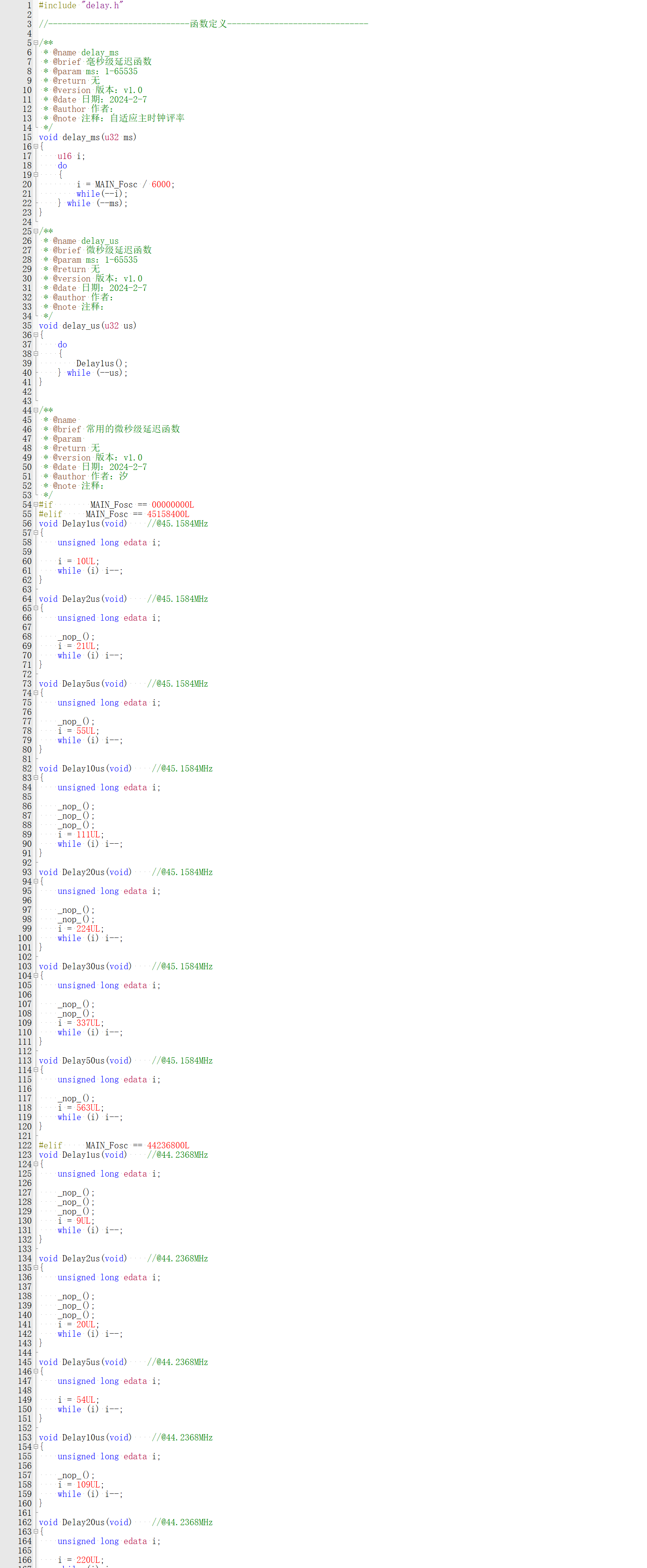 image-20241207183742148