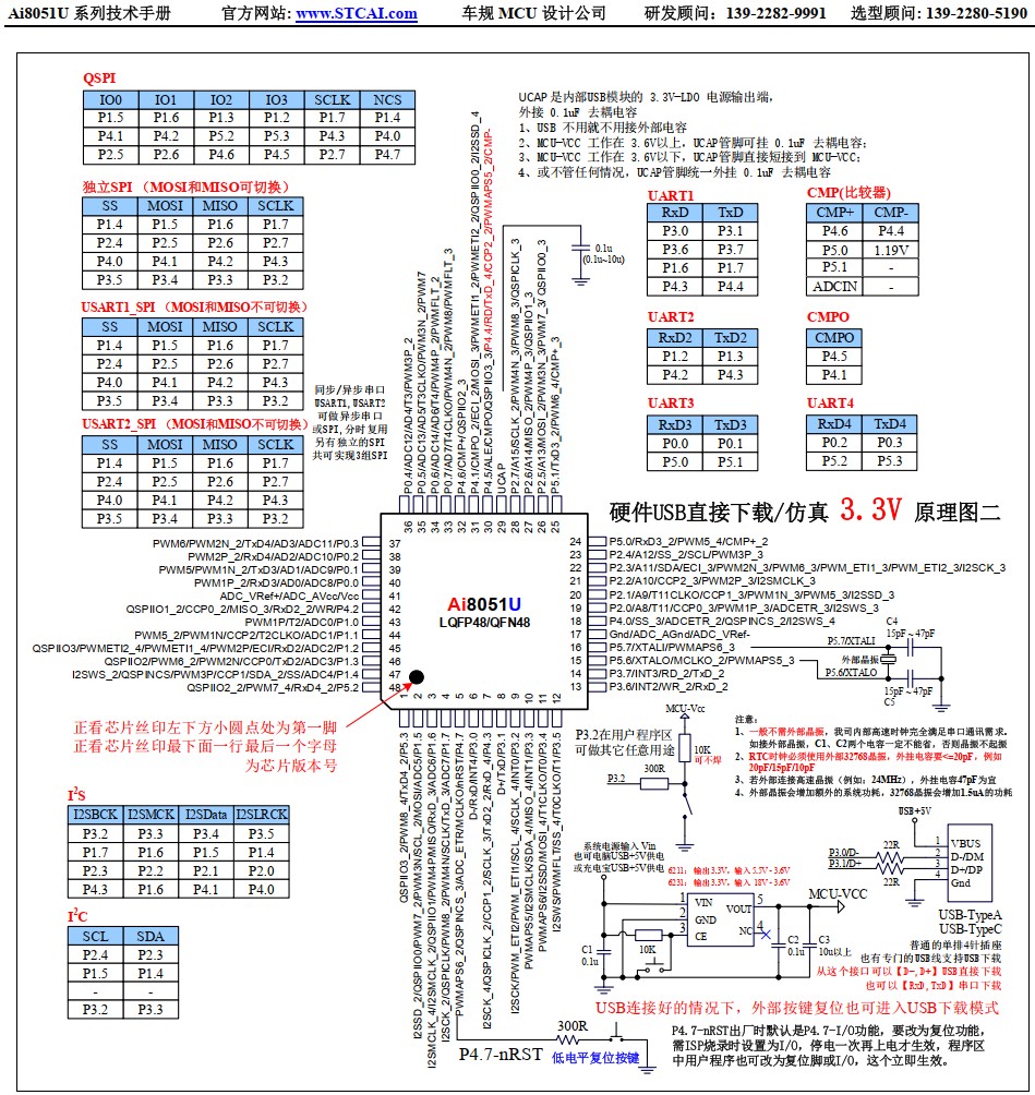 截图202412080025143920.jpg