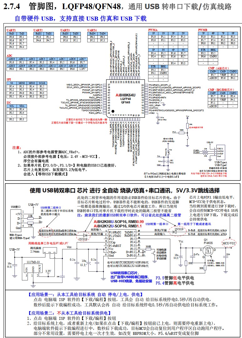 截图202412080031311885.jpg