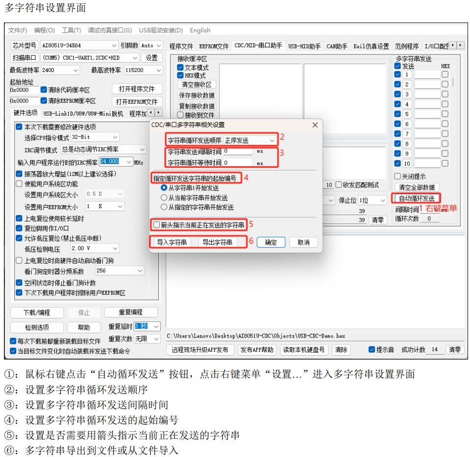 截图202412080039156858.jpg