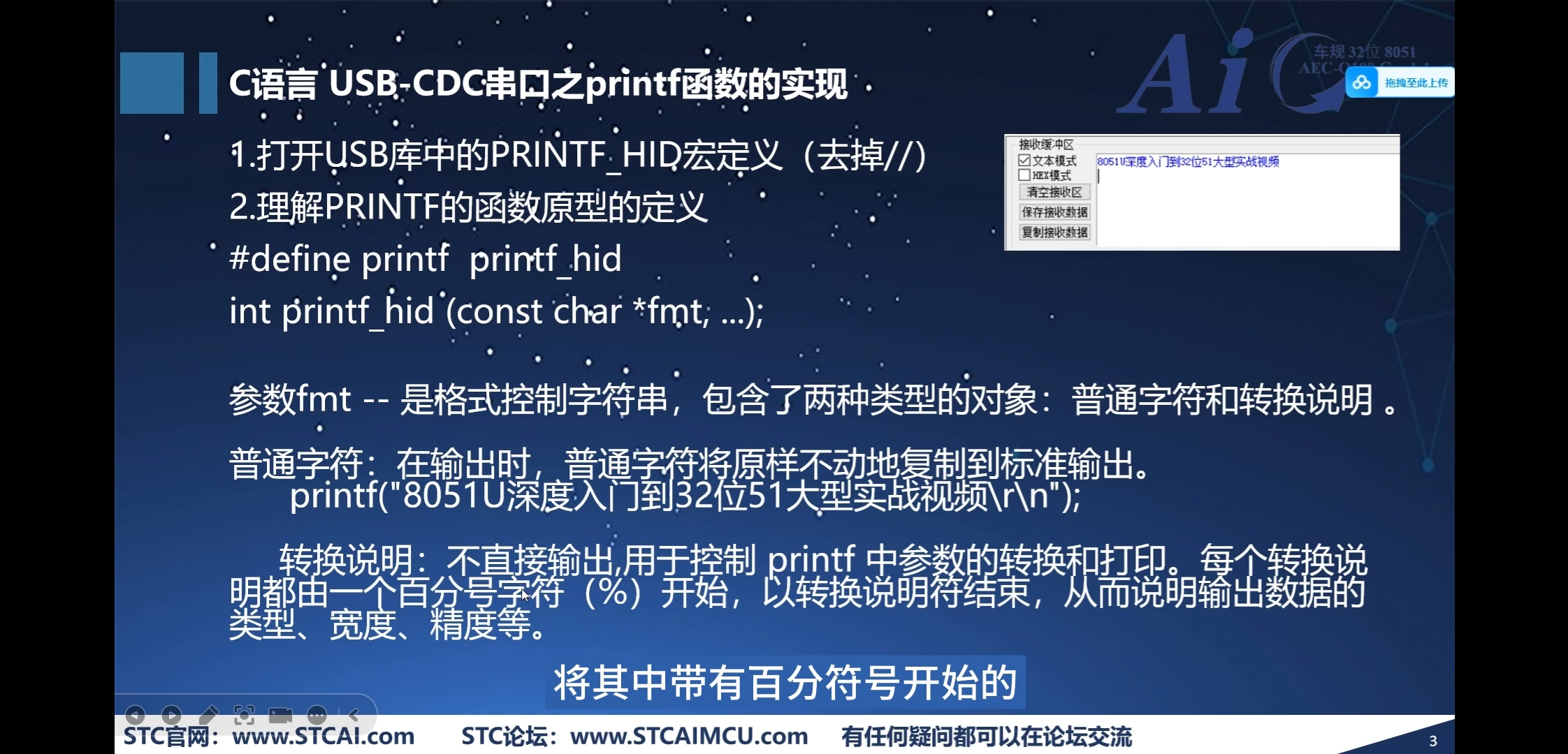 Screenshot_20241208_080031_com.tencent.mm.jpg