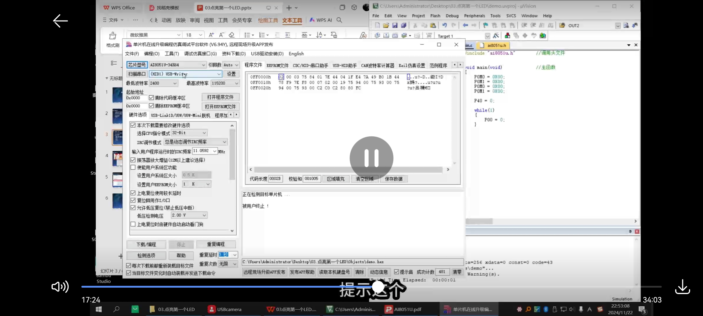 Screenshot_20241208_105333_com.huawei.browser.jpg