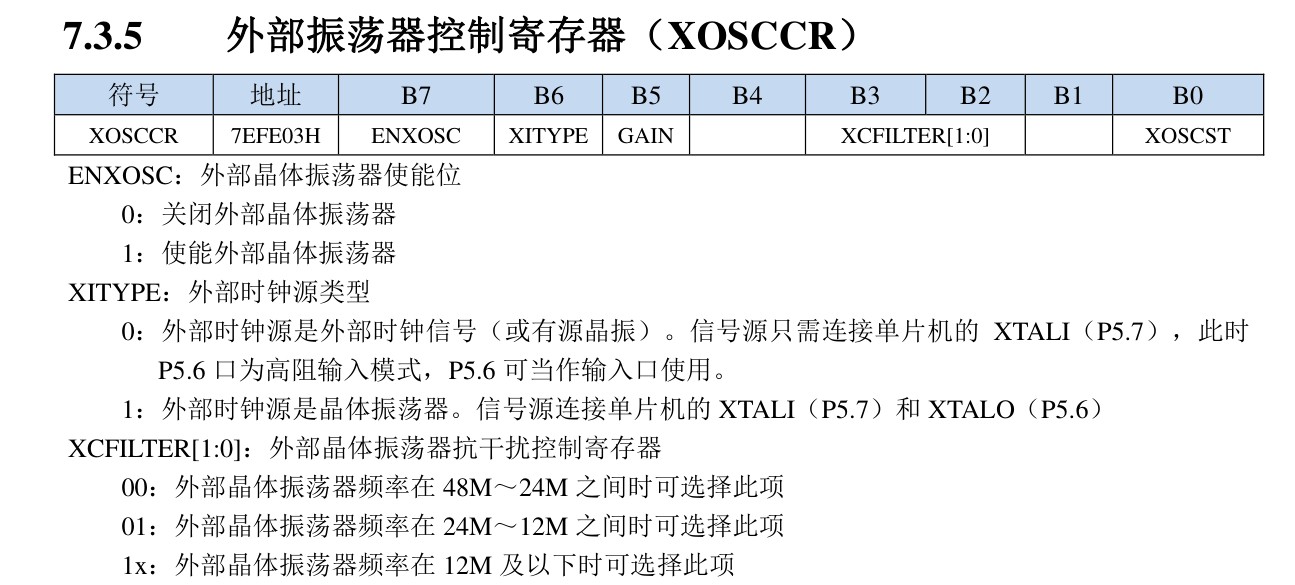 截图202412081142344588.jpg