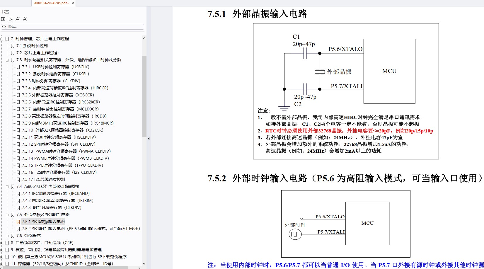 截图202412081153257624.jpg