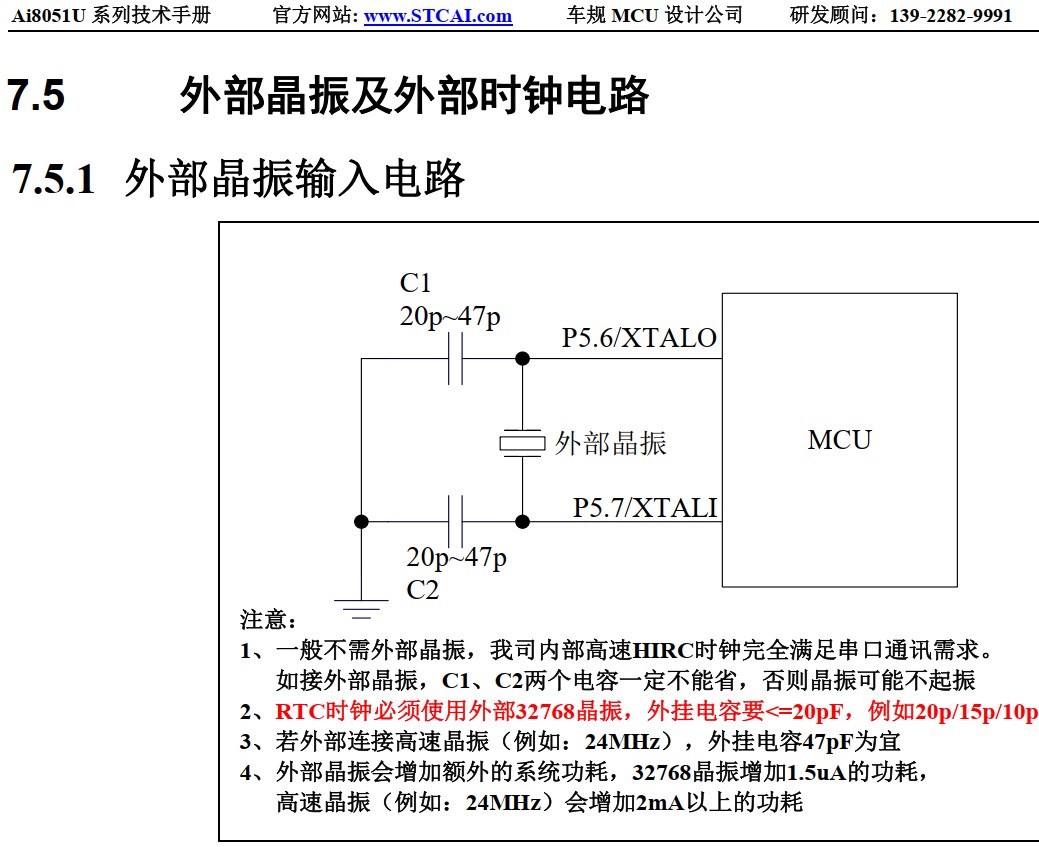 截图202412081153547073.jpg