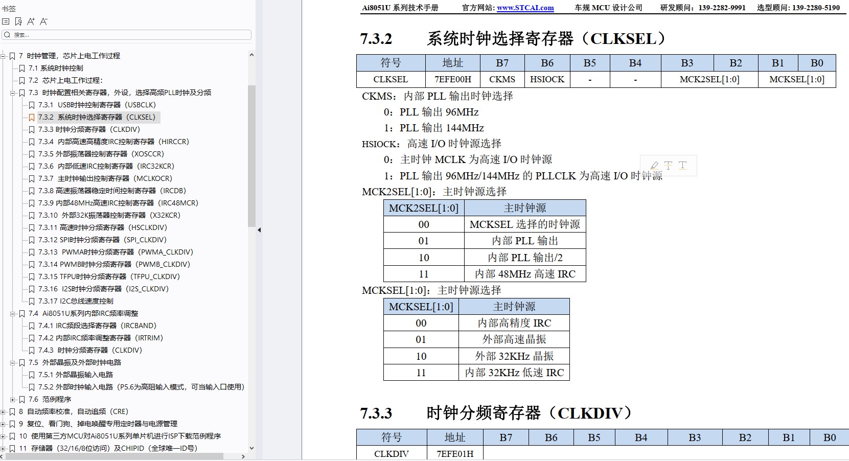 截图202412081154386784.jpg