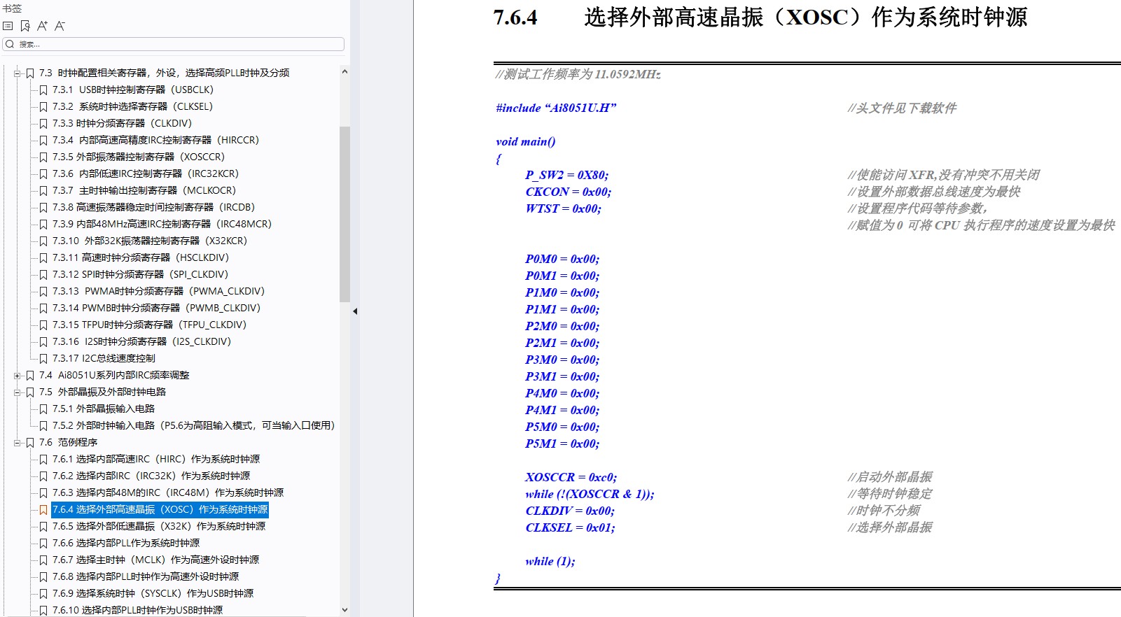 截图202412081155467238.jpg