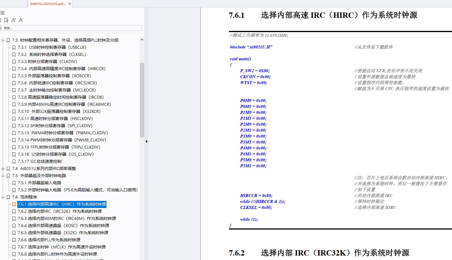 截图202412081157311333.jpg