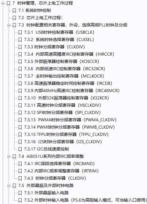 截图202412081158117207.jpg
