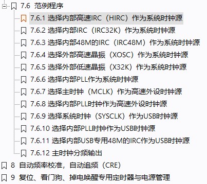 截图202412081158411307.jpg