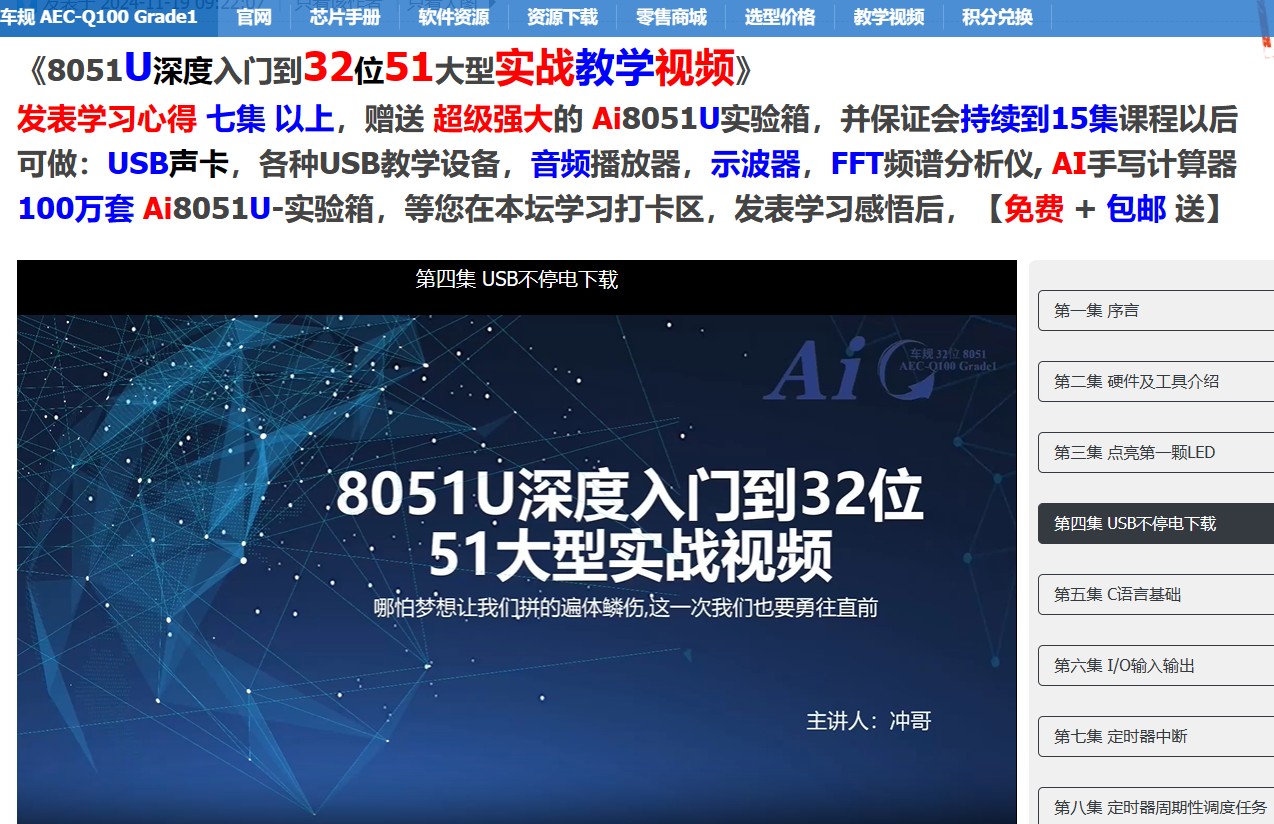 截图202412081423518249.jpg