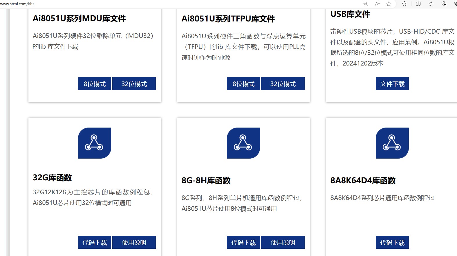 截图202412081601135467.jpg