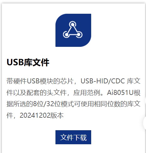 截图202412081615264198.jpg