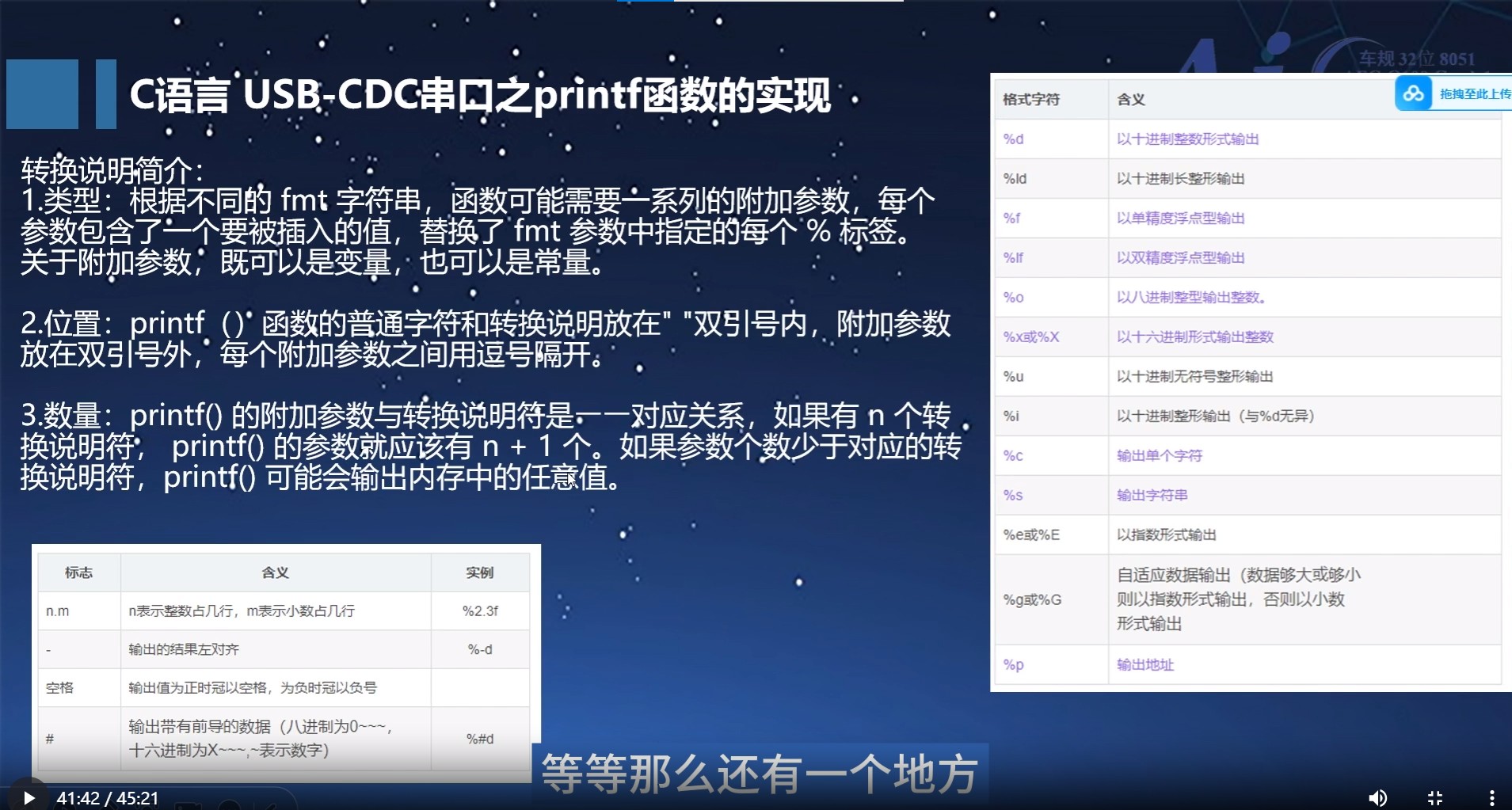 截图202412081757035638.jpg