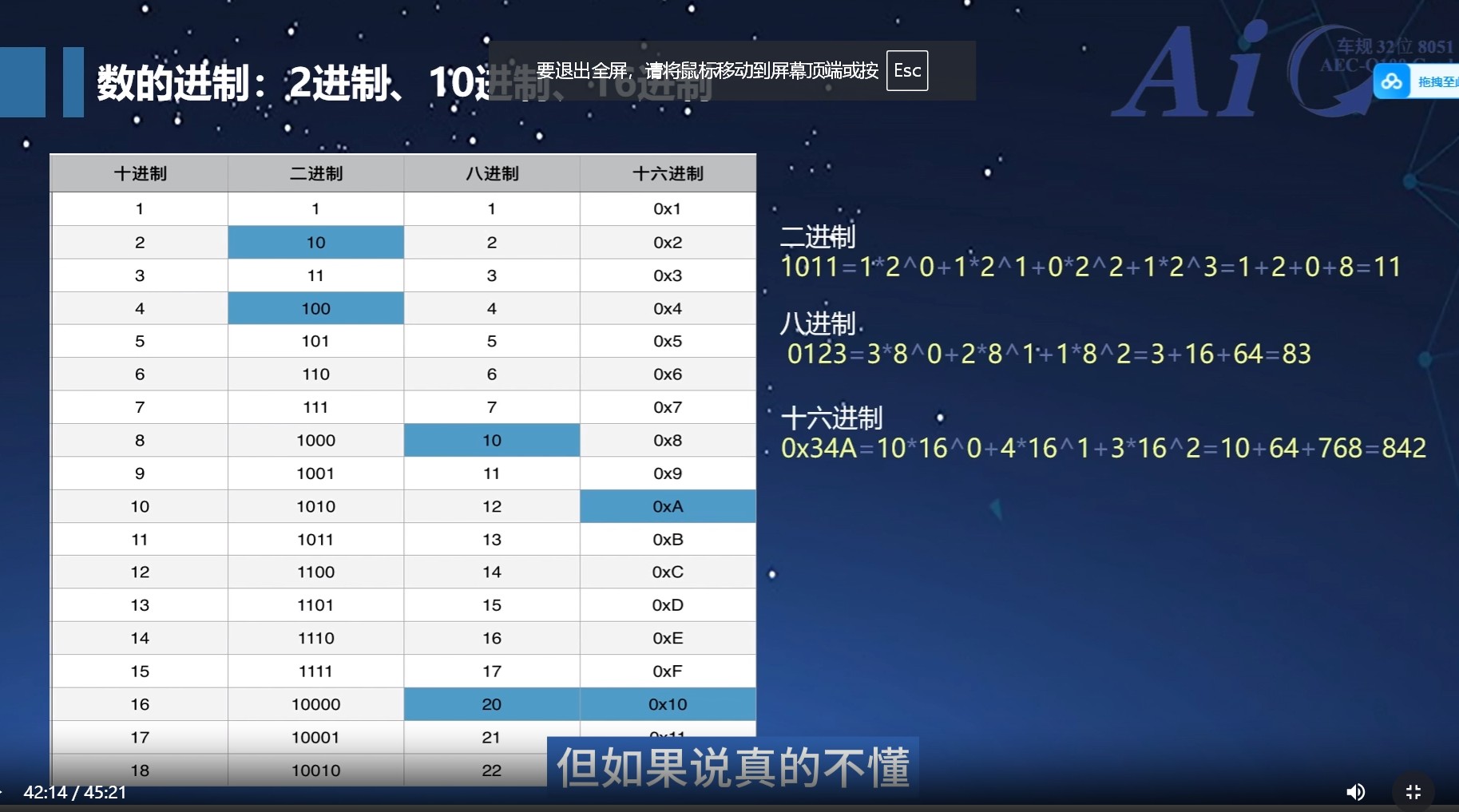 截图202412081759571034.jpg