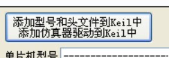 截图202412081806135683.jpg