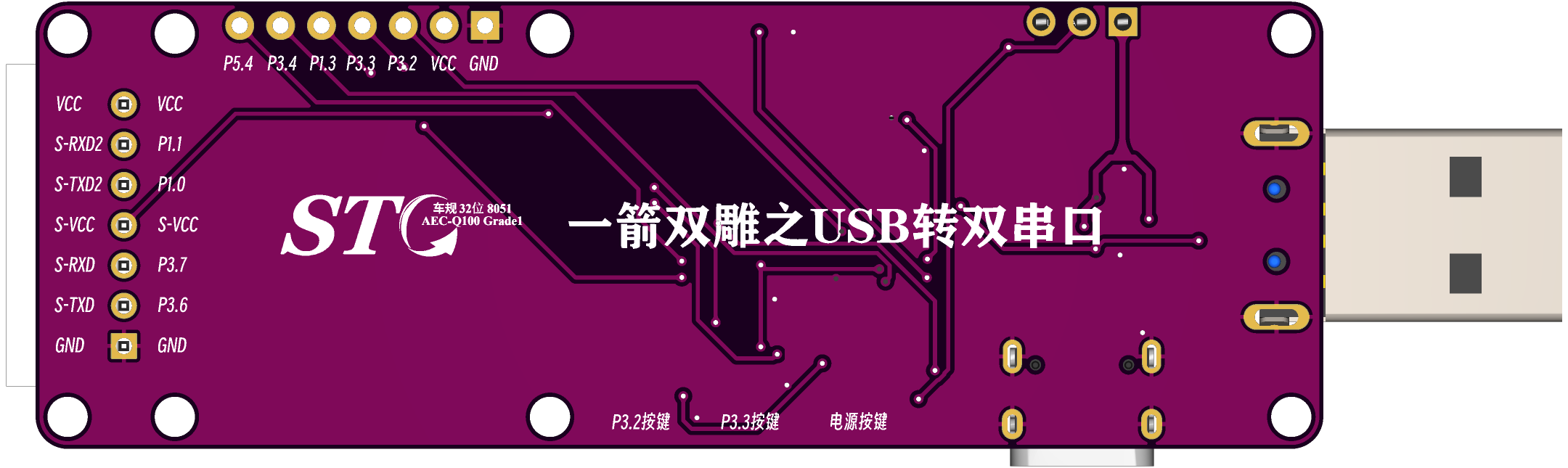3D_AI8H2K08U双串口仿真下载器_2024-11-27-03.png