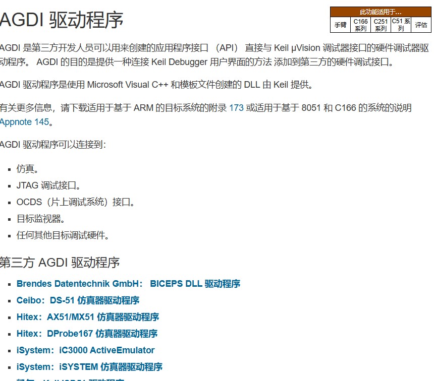 截图202412081838014091.jpg