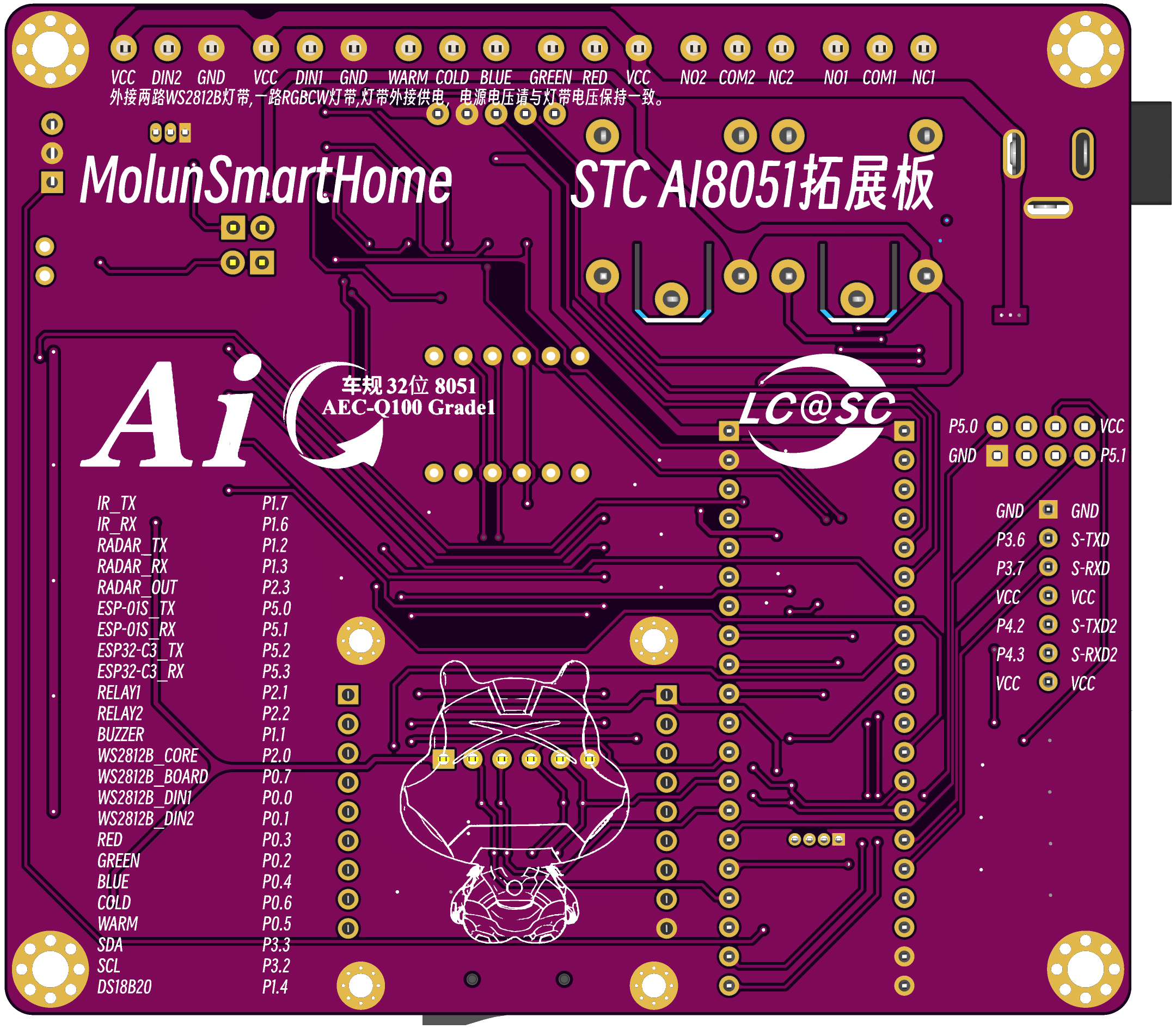3D_AI8051拓展板_2024-11-30-02.png