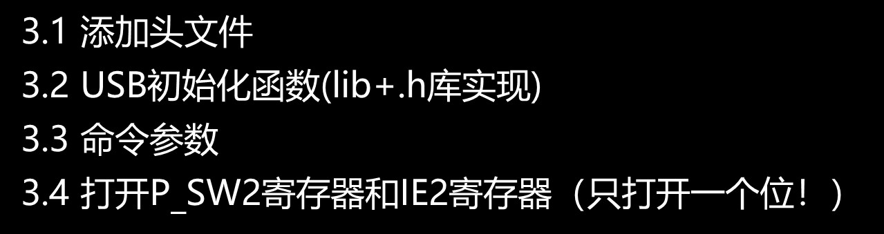 截图202412081857568775.jpg