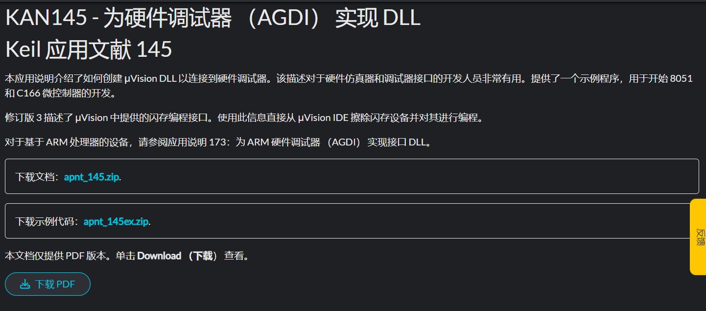 截图202412081900534942.jpg