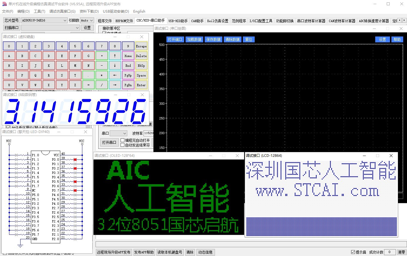 截图202412081938006677.jpg