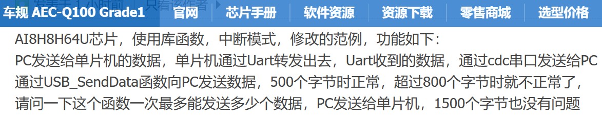 截图202412082113162911.jpg