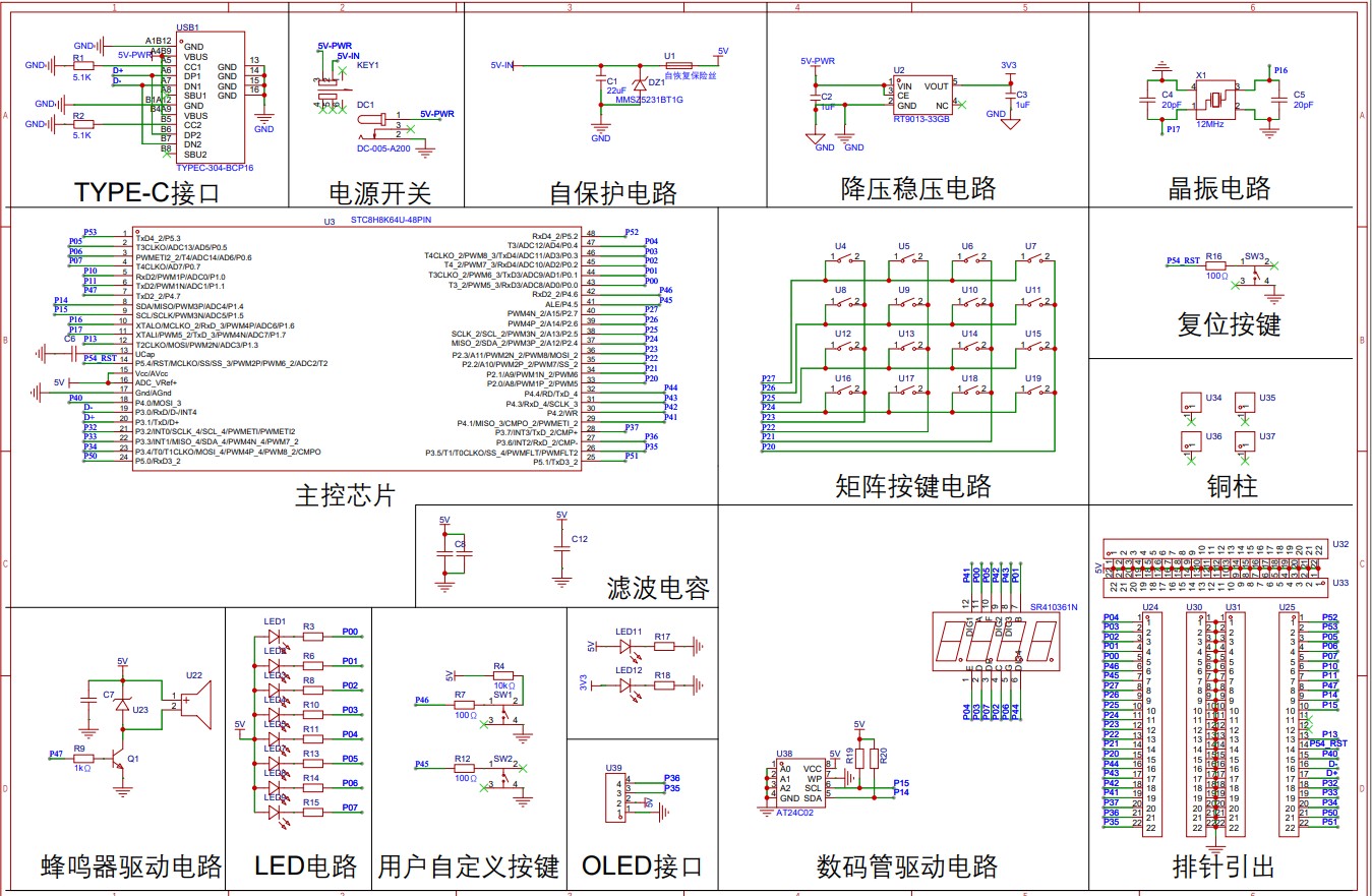 截图202412082341592272.jpg