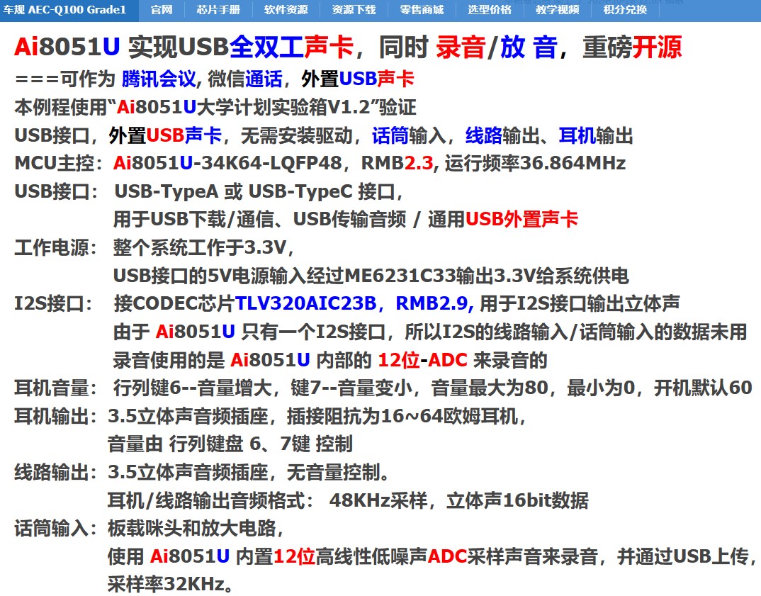 截图202412090837457614.jpg
