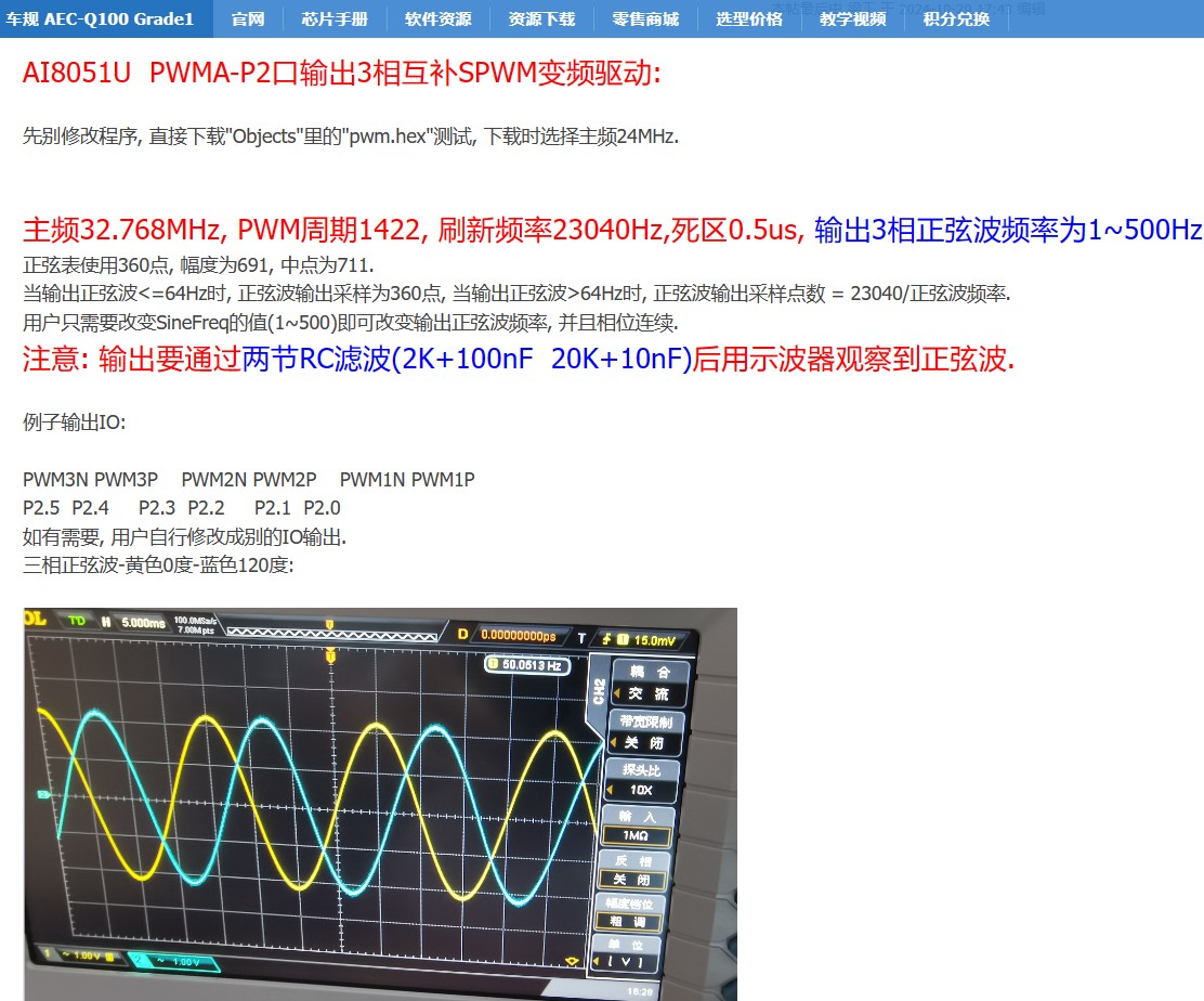 截图202412090840581809.jpg