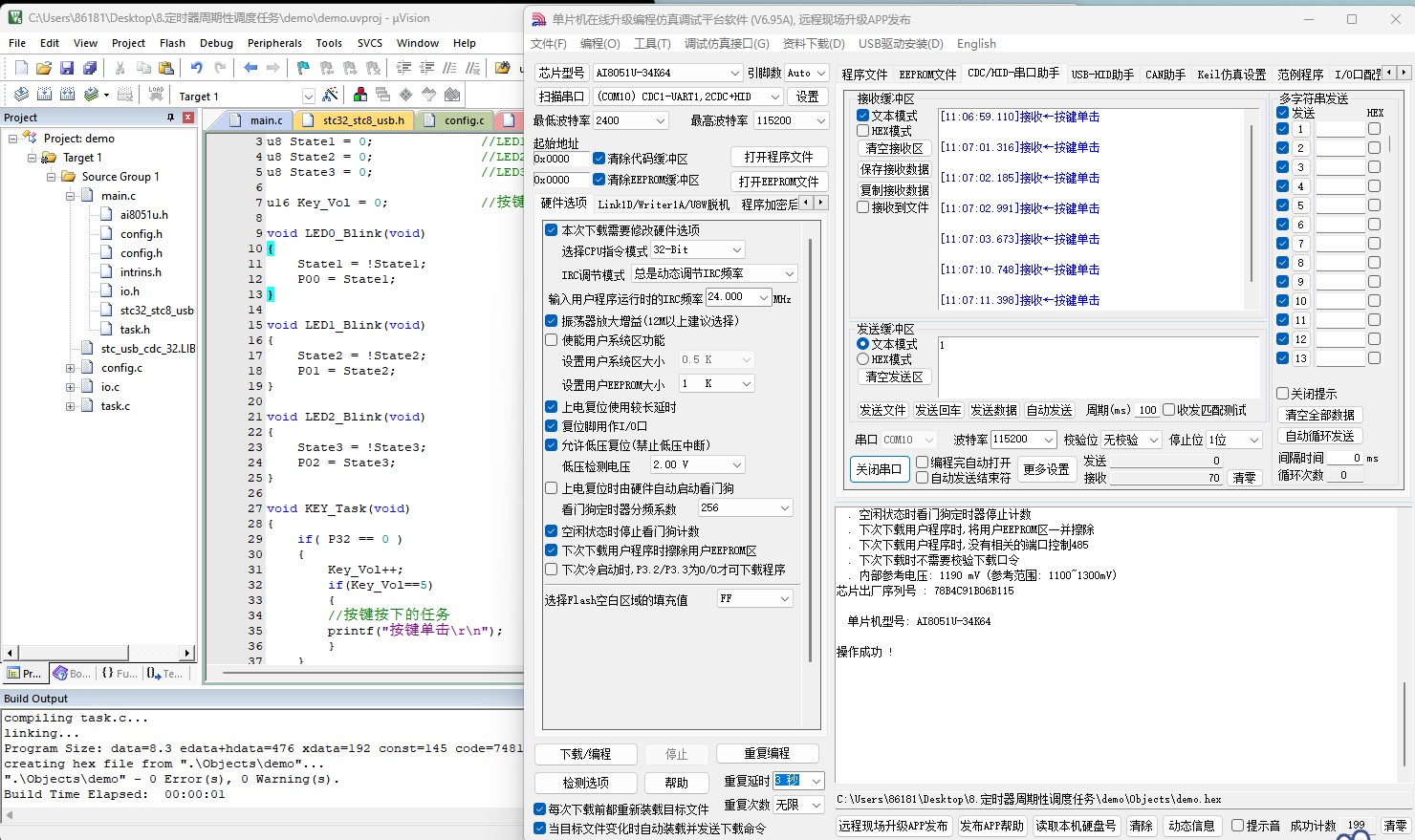 截图202412091114348620.jpg