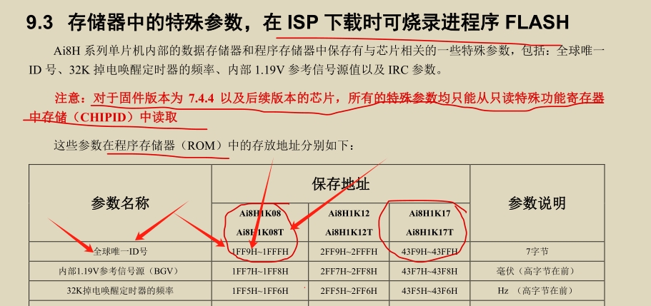 微信截图_20241209114151.png
