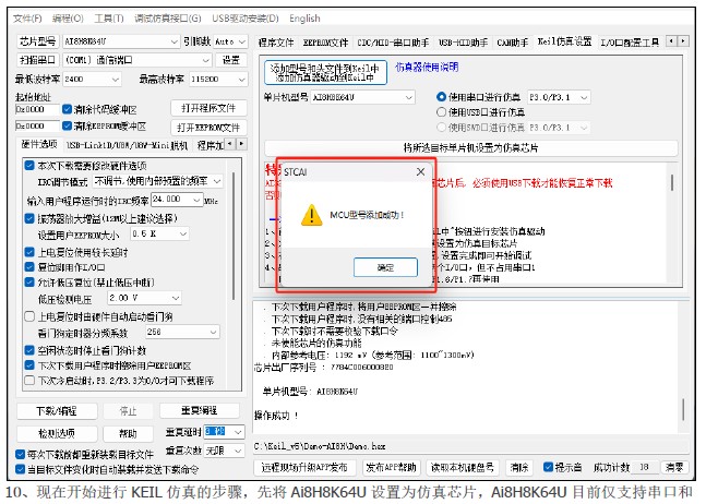 截图202412091200059054.jpg