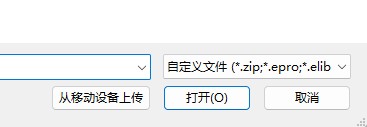 截图202412091438078795.jpg