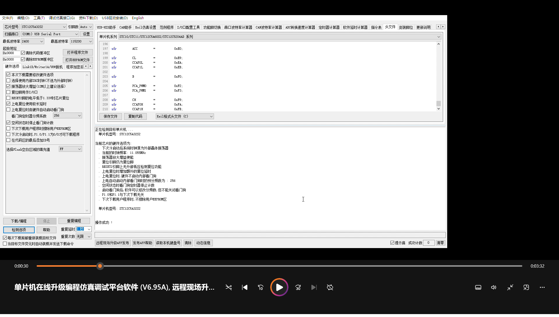 视频第1段.png