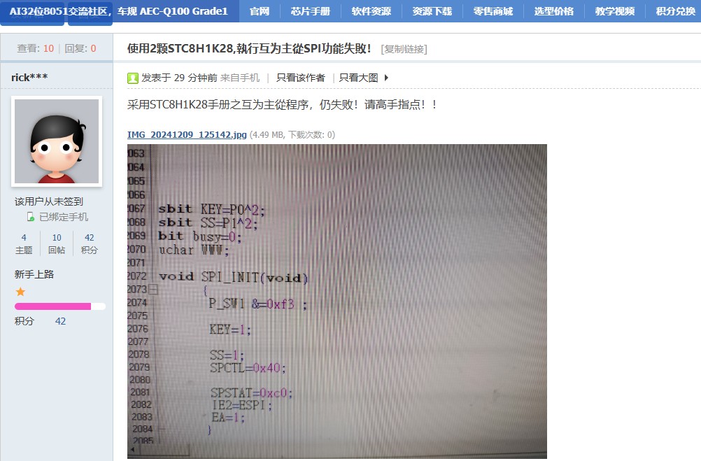 截图202412091543214444.jpg