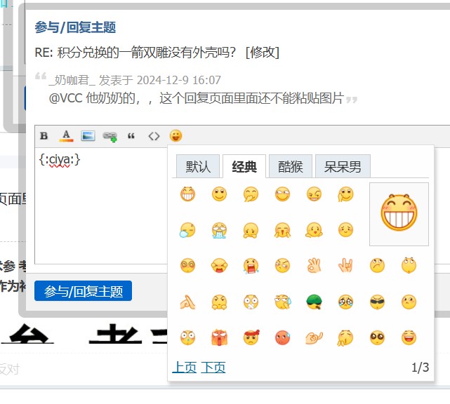 截图202412091632401036.jpg