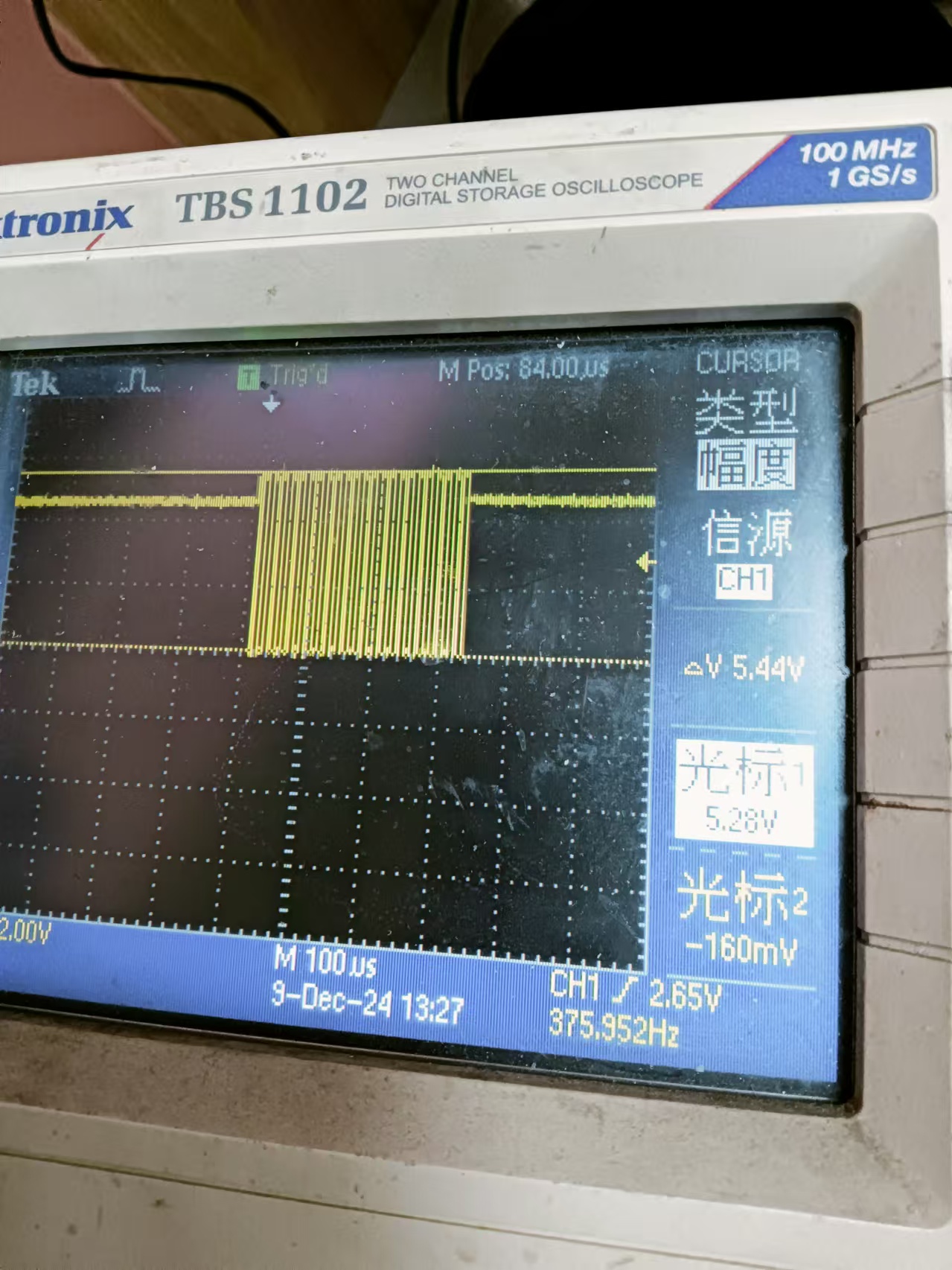 微信图片_20241209210248.jpg