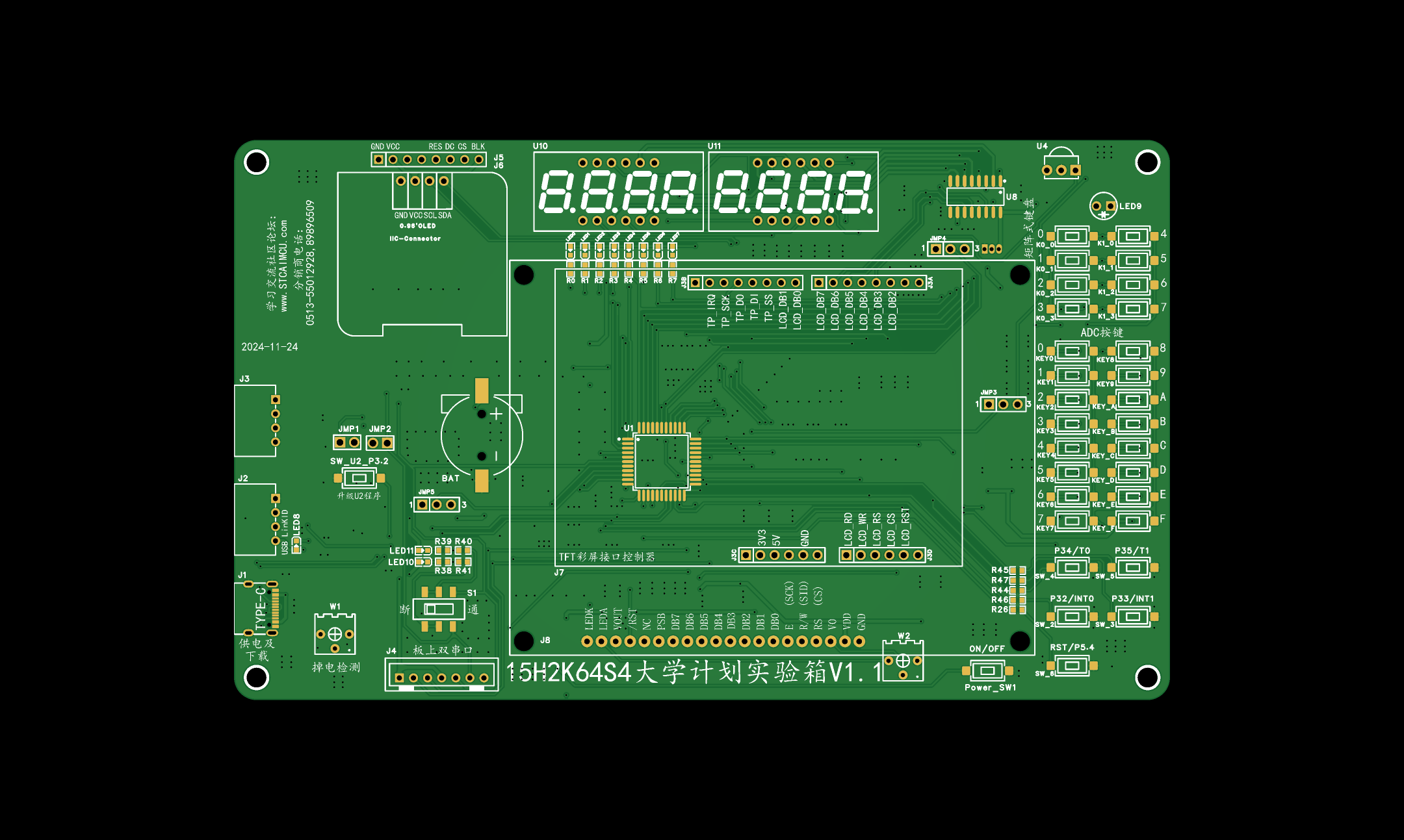 2D_PCB_20241129_2024-12-09.png