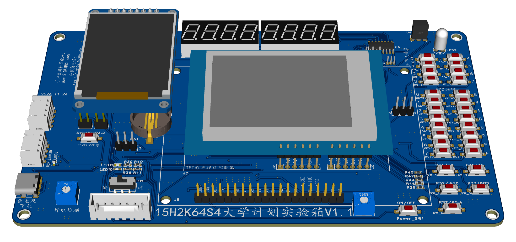 3D_PCB_20241129_2024-12-09.png