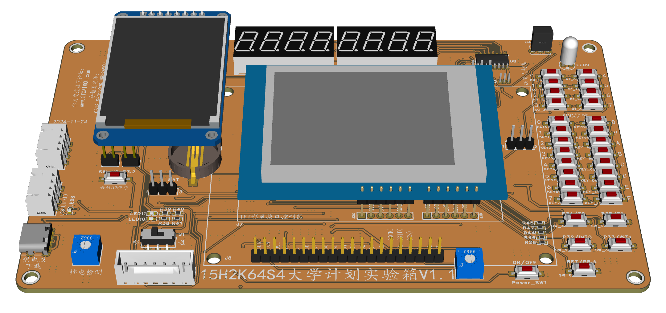 3D_PCB_20241129_2024-12-095.png