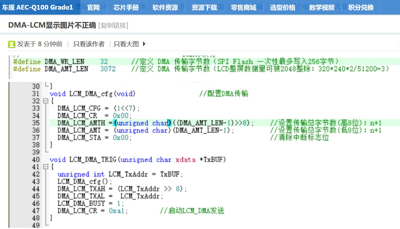 截图202412101051445412.jpg
