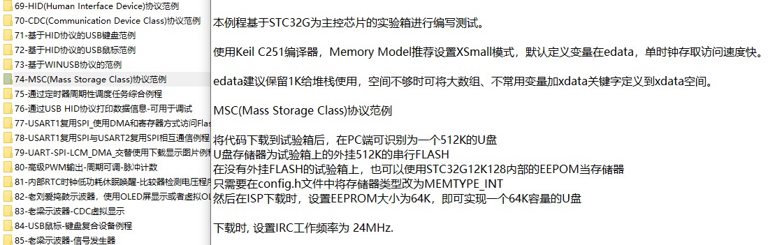 截图202412101206533330.jpg
